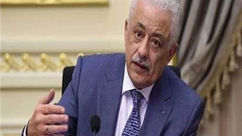 الشورى