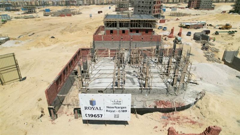 الشورى