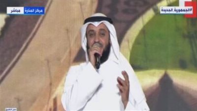 مشارى راشد يؤدى أنشودة 