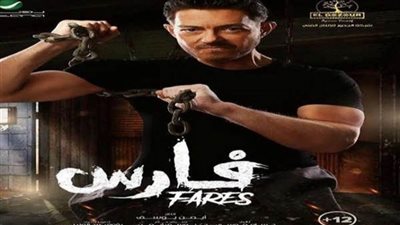 في هذا الموعد.. طرح 