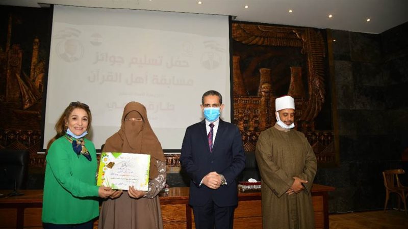 الشورى