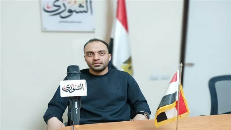 الشورى