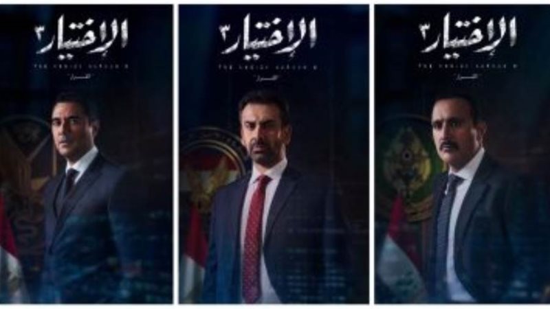 الشورى
