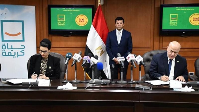 الشورى