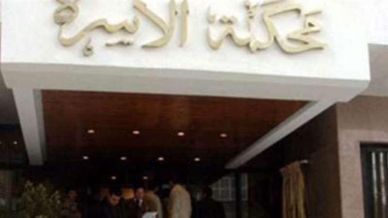 الشورى