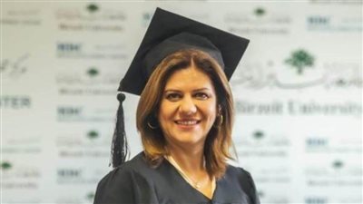 إطلاق جائزة سنوية باسم الشهيدة شيرين أبوعاقلة