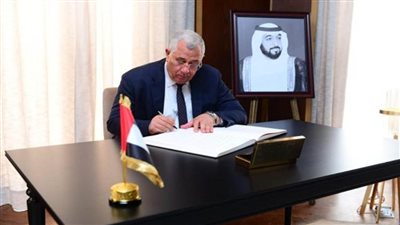 وزير الزراعة يقدم واجب العزاء في وفاة الشيخ خليفة بن زايد آل نهيان