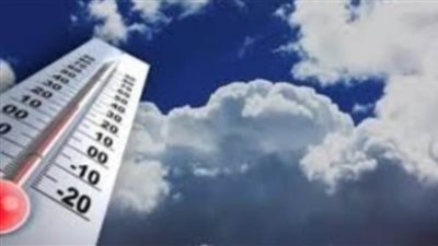 الأرصاد: طقس حار بالعاصمة وغطاء سحابى يقلل فترات سطوع الشمس