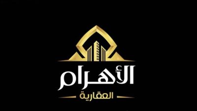«الاهرام العقاريه» : تنفيذ 20 مشروع سكني بطابع فيلات