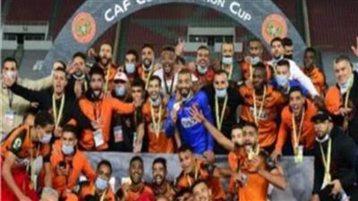 نهضة بركان المغربي يتوج بطلاً للكونفدرالية الإفريقية