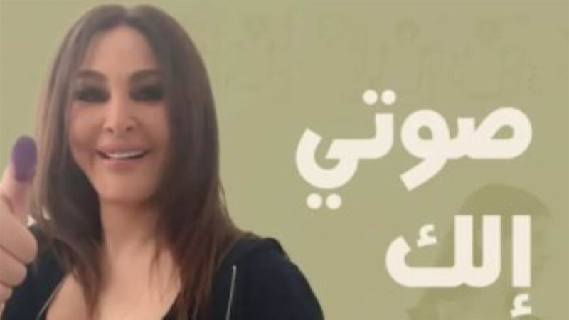الشورى