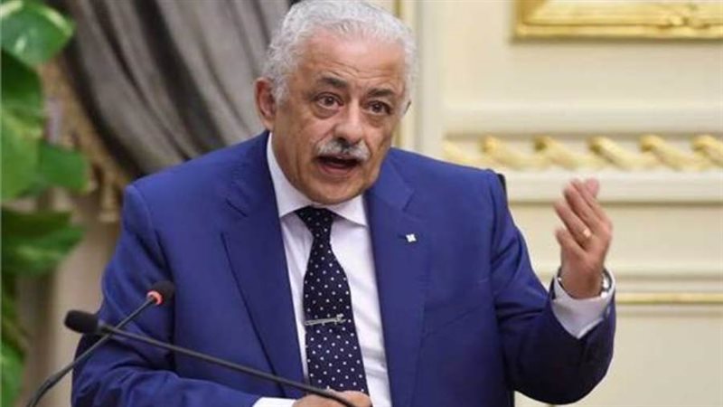 الشورى
