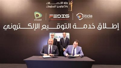 وزير الاتصالات: التوقيع الإلكتروني حجر الزاوية للانطلاق نحو بناء مصر الرقمية (صور)
