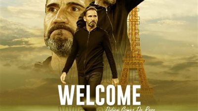 رسميًا.. الوحدات الأردني يُعين ديديه جوميز مديرًا فنيًا للفريق