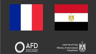 إطلاق الاستراتيجية القطرية المشتركة بين مصر والوكالة الفرنسية للتنمية حتى عام 2025