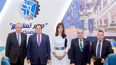 توقيع مذكرة تفاهم بين المنطقة الاقتصادية لقناة السويس وشركة H2 الألمانية في مجال الطاقة النظيفة (صور)