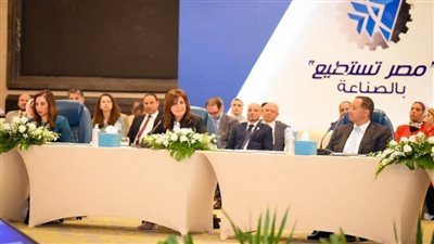 بدء فاعليات اليوم الثاني من 