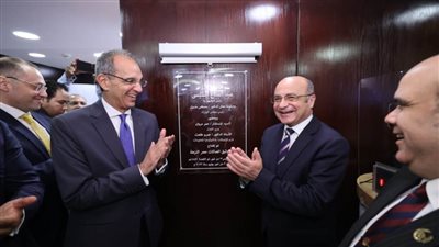 وزيرا العدل والاتصالات يشهدان افتتاح أول فرع توثيق مسائي بالنزهة