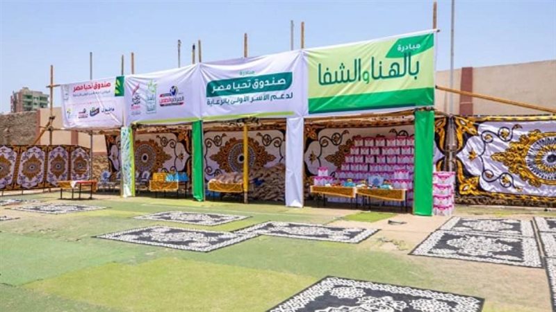 الشورى