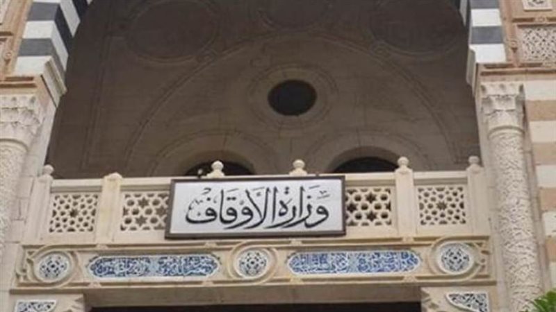 الشورى