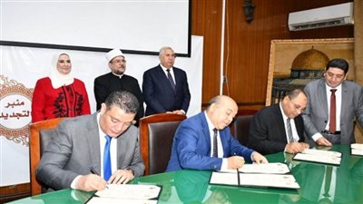 برتوكول تعاون بين الأوقاف والتضامن والزراعة لتوفير رؤوس ماشية من الأبقار المنتجة لصغار المربين (صور)