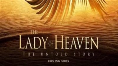 شبكة BBC: وقف عرض فيلم 