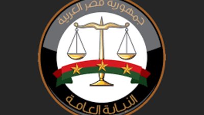 النيابة العامة تأمر بحبس متهم اختطف فتاة وواقعها بالإكراه بالمنوفية