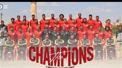 نادي العبور يطالب اتحاد الكرة بإعلان صعوده للقسم الثانى رسميا