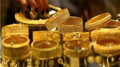 تراجع أسعار الذهب خلال تعاملات اليوم.. والجرام يخسر 12 جنيها