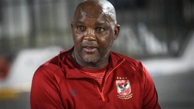 موسيماني يغيب عن مران الأهلي اليوم .. لهذا السبب 