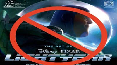 الإمارات تمنع عرض فيلم الأنيمشن Lightyear 
