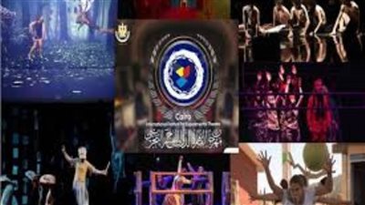 مهرجان القاهرة للمسرح التجريبي يعلن عن مسابقة لكتابة النصوص