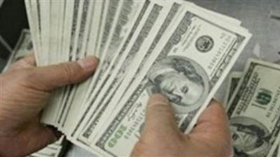 البنك المركزى الأمريكي يرفع سعر الفائدة القياسي بمقدار 75 نقطة