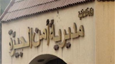 سوداني يتخلص من صديقه بسبب اتهامه له بالسرقة في أكتوبر