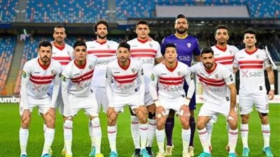 تشكيل الزمالك المتوقع أمام الأهلي في القمة 124
