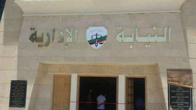 الشورى