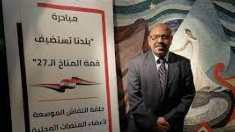 الشورى
