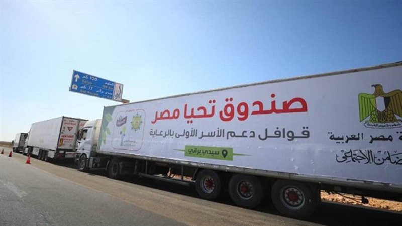 الشورى