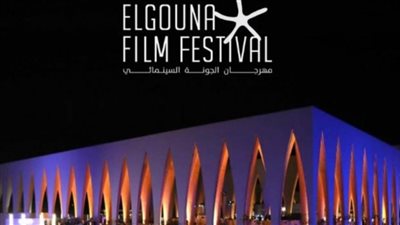 كواليس إلغاء الدورة المقبلة من مهرجان الجونة السينمائي
