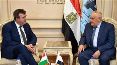 رئيس العربية للتصنيع يبحث مع وزير الصناعة المجري الشراكة لنقل وتوطين التكنولوجيا 