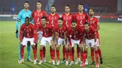 قائمة الأهلي لمواجهة بيراميدز في كأس مصر