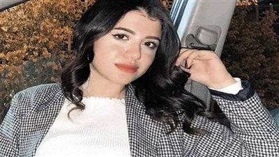 عاجل | رفع أولى جلسات محاكمة قاتل طالبة 