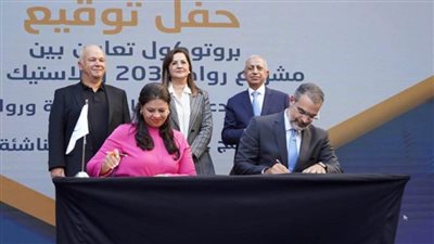وزيرة التخطيط تشهد توقيع 5 بروتوكولات تعاون لدعم ريادة الأعمال (صور)