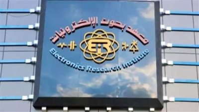 حصاد أداء معهد بحوث الإلكترونيات لعام 2021/2022