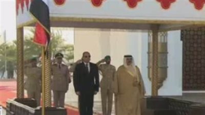 مراسم استقبال رسمية للرئيس السيسى فور وصوله قصر الصخير بالعاصمة البحرينية