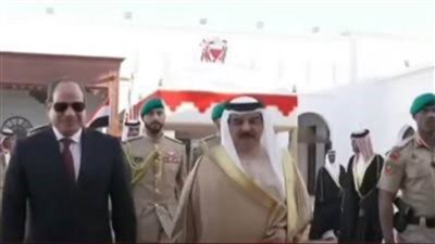21 طلقة مدفعية ترحيبًا بوصول الرئيس السيسي إلى البحرين