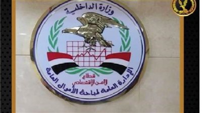 ضبط 6572 قضية تهرب ضريبي وأموال عامة بـ7.8 مليار جنيه  