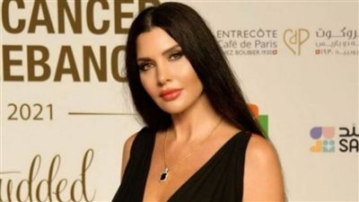 لاميتا فرنجية تتألق في أحدث ظهور | صور