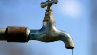 قطع المياه 3 ساعات غدًا بمركز ناصر ببني سويف