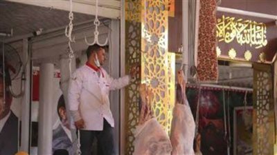 التموين تعلن أسعار اللحوم قبل عيد الأضحى